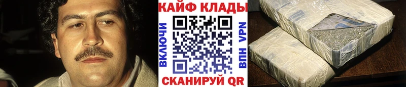 Продажа наркотиков Заполярный Канабис  Меф  Cocaine  Гашиш 