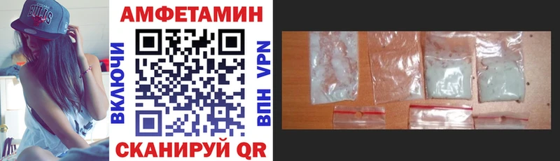 Амфетамин Premium  Заполярный 
