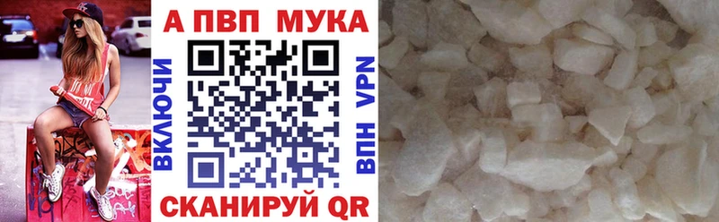 гидра онион  Заполярный  А ПВП Crystall 