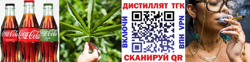 Еда ТГК конопля Заполярный