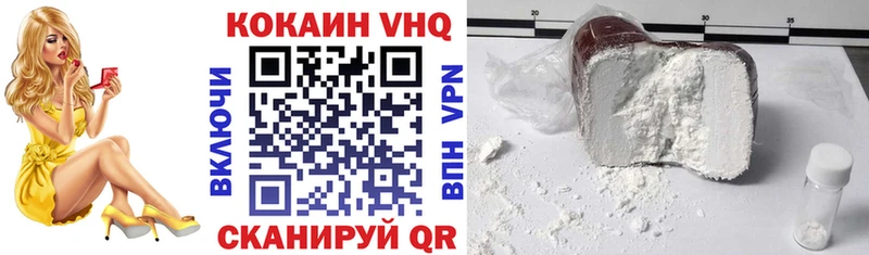 COCAIN 99%  купить закладку  Заполярный 