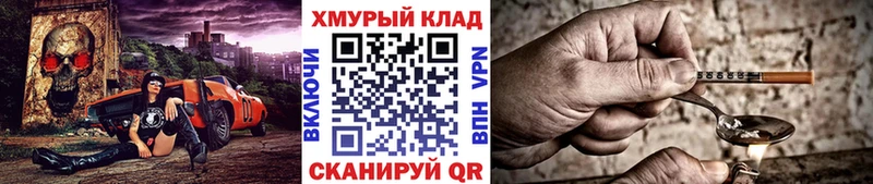 ссылка на мегу   Заполярный  Героин белый 