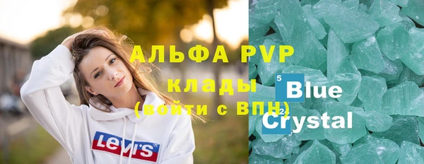 скорость mdpv Вязьма