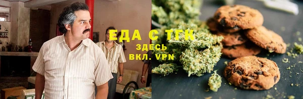 марихуана Вязники