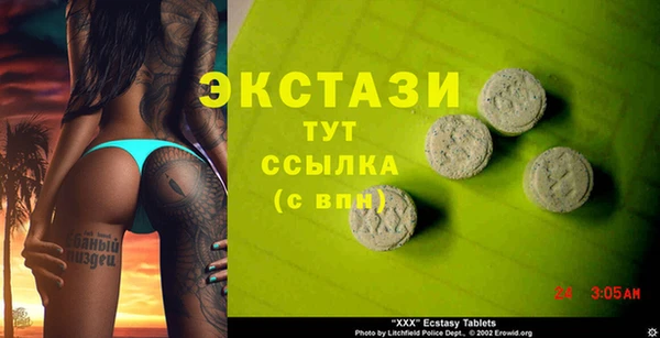 скорость mdpv Вязьма