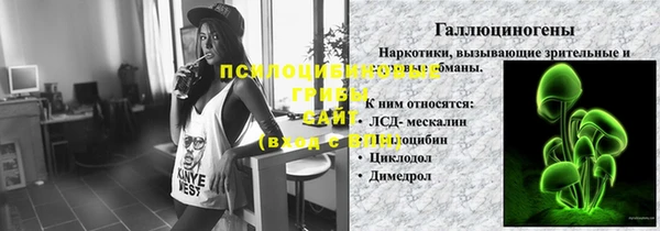 марихуана Вязники