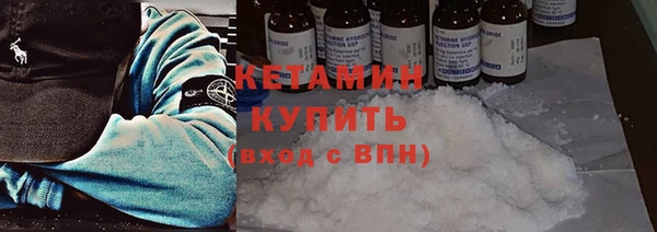 скорость mdpv Вязьма