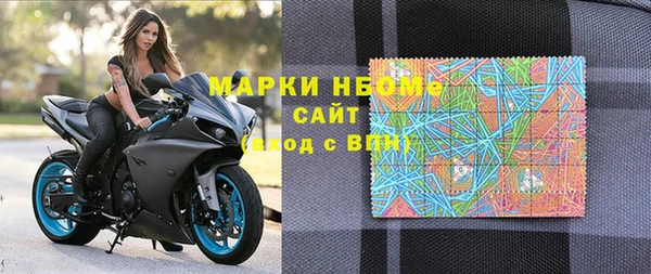скорость mdpv Вязьма