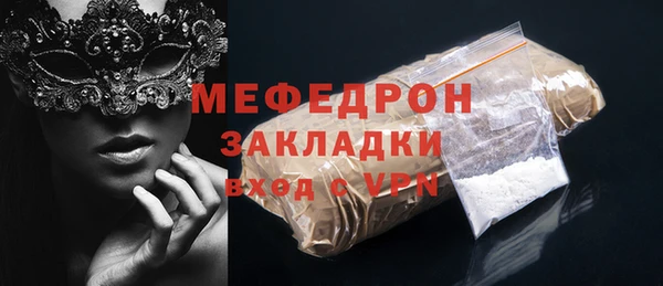 марихуана Вязники