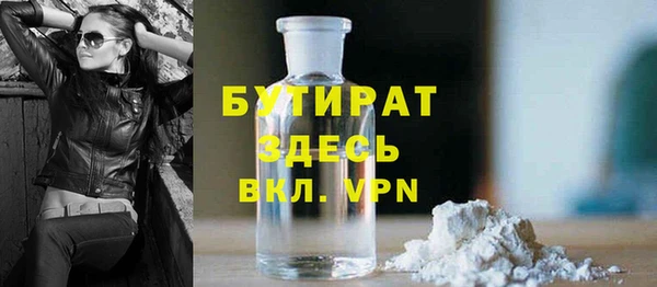 MDMA Premium VHQ Мегион