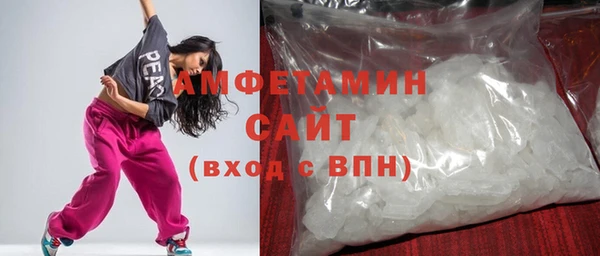 скорость mdpv Вязьма