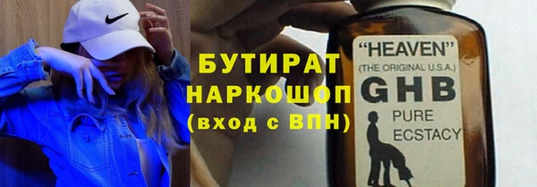 мдма Волосово