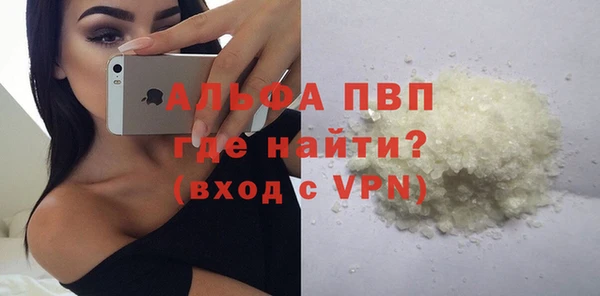 марихуана Вязники