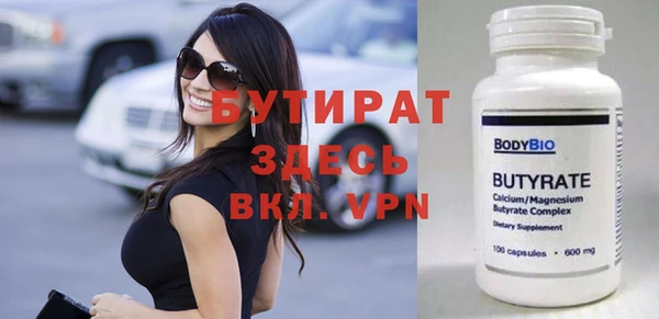 скорость mdpv Вязьма