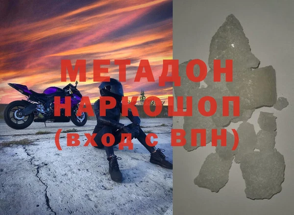 PSILOCYBIN Волоколамск