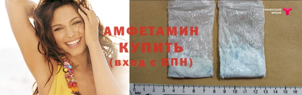 марихуана Вязники