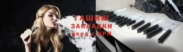 первитин Володарск