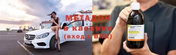 скорость mdpv Вязьма