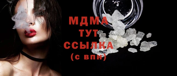 скорость mdpv Вязьма