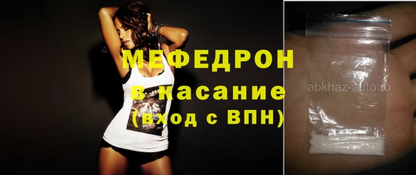 марихуана Вязники