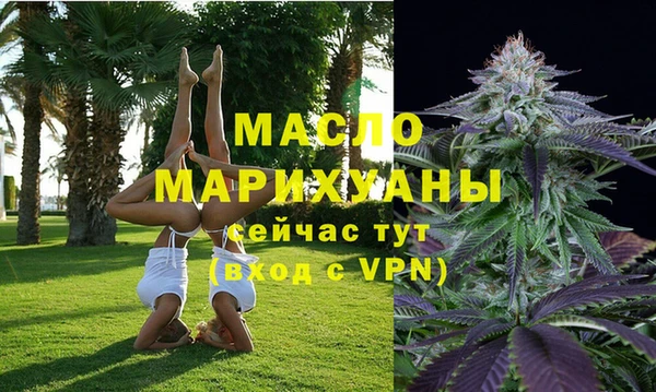 марихуана Вязники