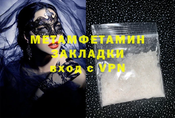 марихуана Вязники