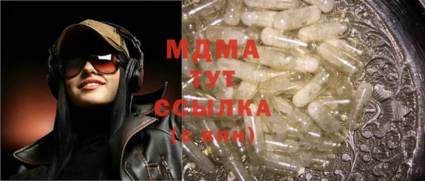 скорость mdpv Вязьма