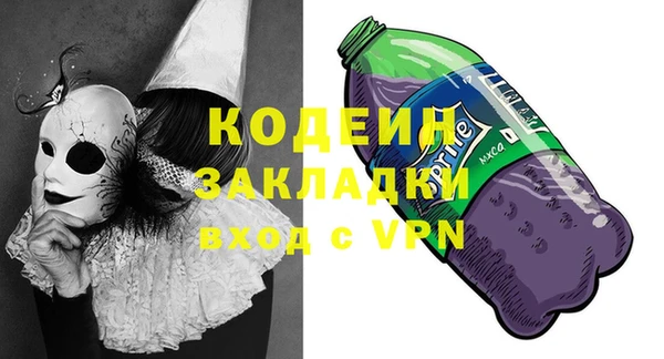прущие грибы Верхнеуральск
