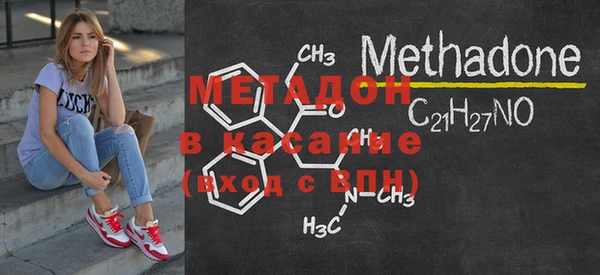 спиды Медногорск