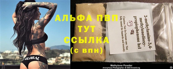 марихуана Вязники