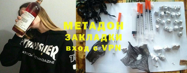 марихуана Вязники