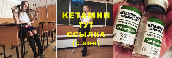 марихуана Вязники