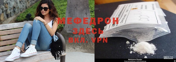 марихуана Вязники