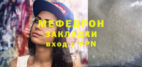 марихуана Вязники