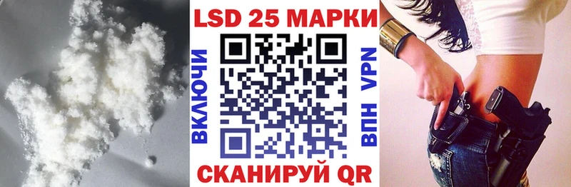 купить   Заполярный  LSD-25 экстази ecstasy 