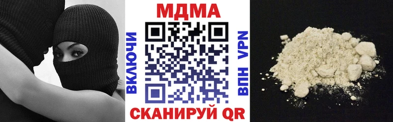 МЕГА ТОР  Заполярный  MDMA молли 