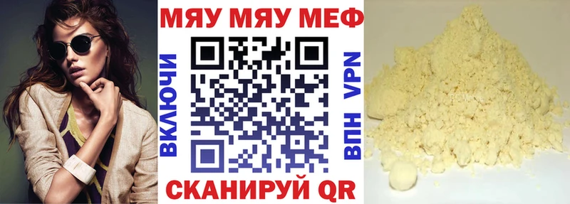 МЕФ VHQ  Заполярный 