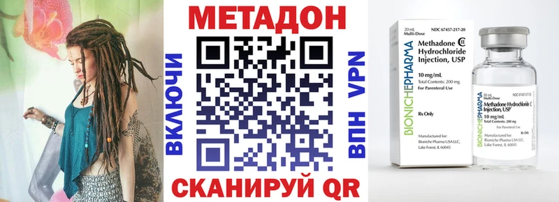 площадка состав  Заполярный  Метадон кристалл 