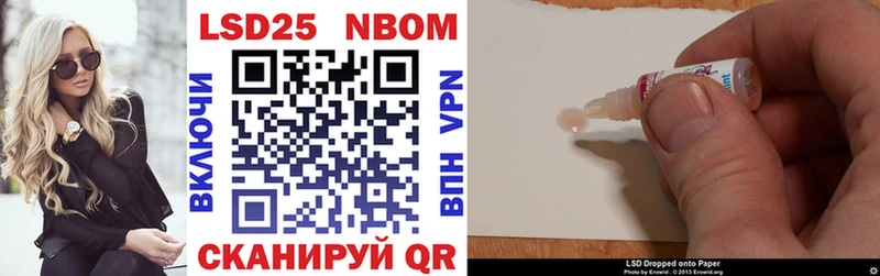 продажа наркотиков Заполярный Марки NBOMe 1500мкг